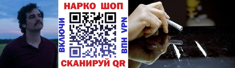 Наркотические вещества Среднеуральск КОКАИН  Меф  Метадон  АМФЕТАМИН  Гашиш  Марихуана  APVP 