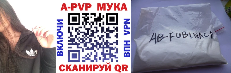 ссылка на мегу tor  Среднеуральск  Alfa_PVP СК  что такое наркотик 