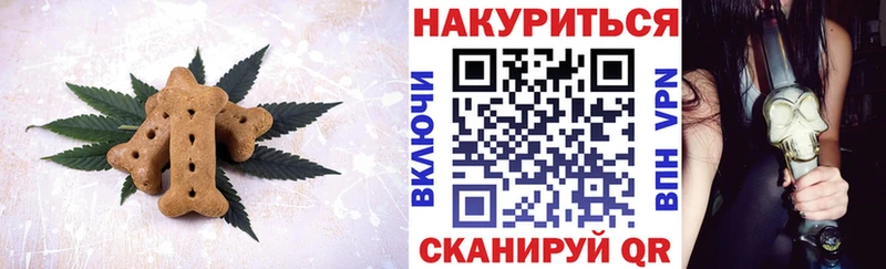 Cannafood конопля  Среднеуральск 