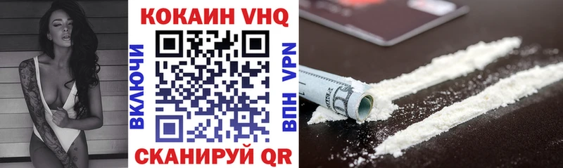 купить наркотик блэк спрут зеркало COCAIN 97% Среднеуральск