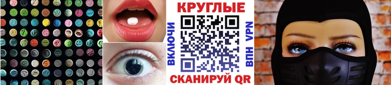 Экстази VHQ  хочу наркоту  Среднеуральск 