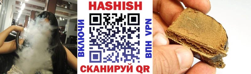 ГАШИШ Premium Среднеуральск