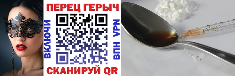 Героин Афган  Среднеуральск 