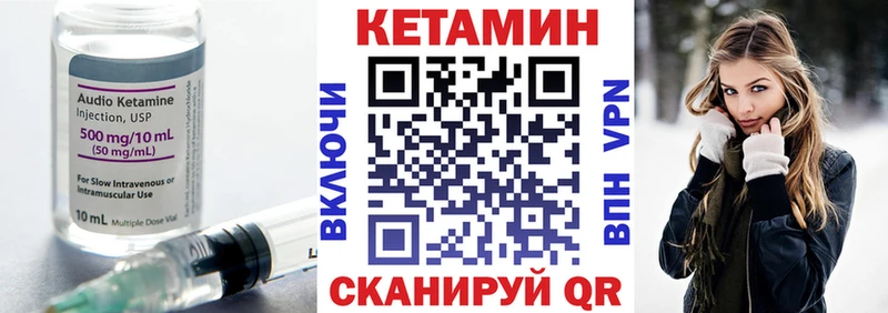 КЕТАМИН VHQ  Среднеуральск 