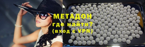 первитин Аркадак
