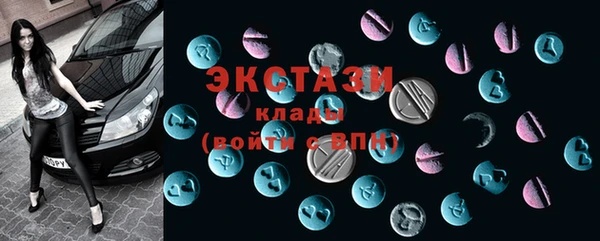 ГАЛЛЮЦИНОГЕННЫЕ ГРИБЫ Арсеньев