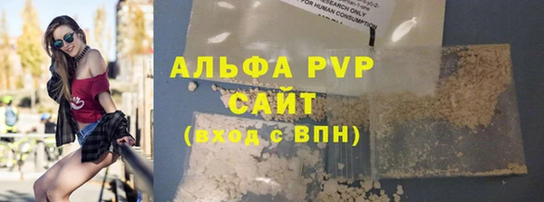 ALPHA-PVP Армянск
