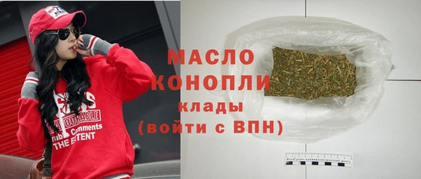 первитин Аркадак