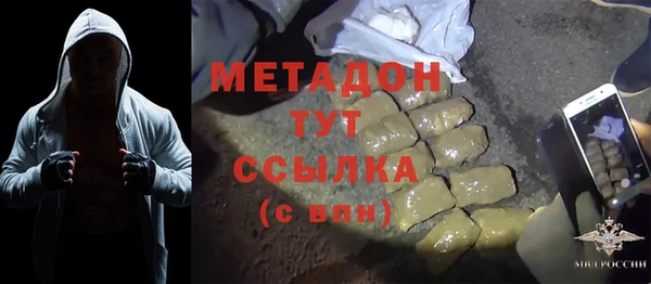 ALPHA-PVP Армянск