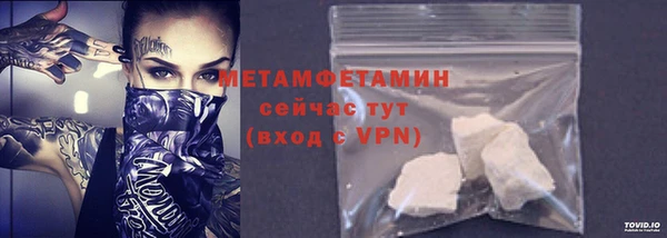 первитин Аркадак