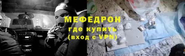 ALPHA-PVP Армянск