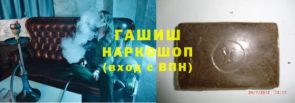 ALPHA-PVP Армянск