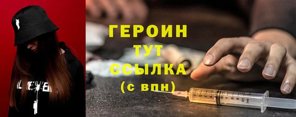 ГАЛЛЮЦИНОГЕННЫЕ ГРИБЫ Арсеньев