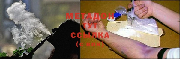 первитин Аркадак