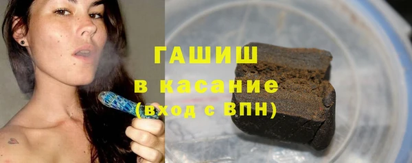 первитин Аркадак
