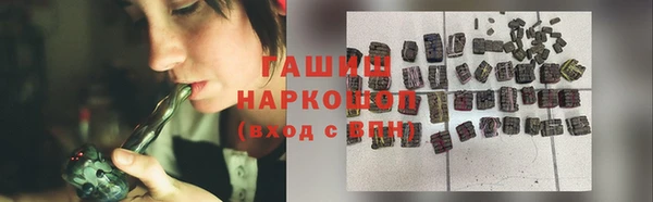 ALPHA-PVP Армянск