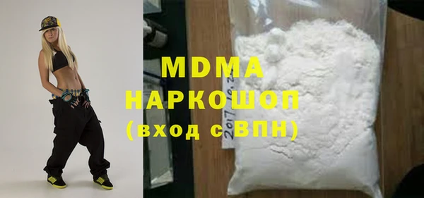 ALPHA-PVP Армянск