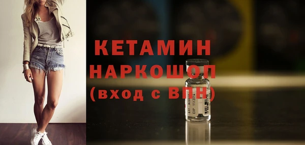 первитин Аркадак