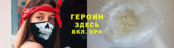 ГАЛЛЮЦИНОГЕННЫЕ ГРИБЫ Арсеньев