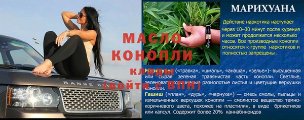 ГАЛЛЮЦИНОГЕННЫЕ ГРИБЫ Арсеньев