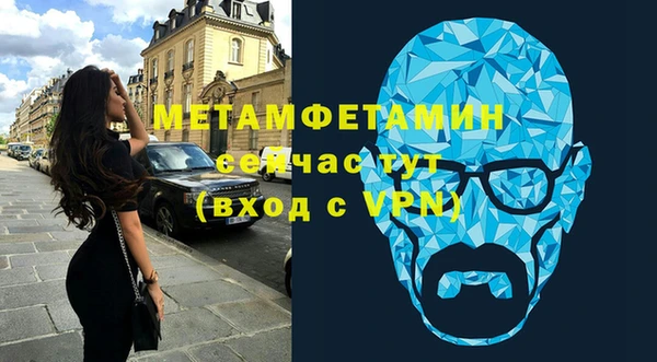 ALPHA-PVP Армянск