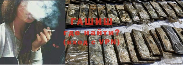 ГАЛЛЮЦИНОГЕННЫЕ ГРИБЫ Арсеньев