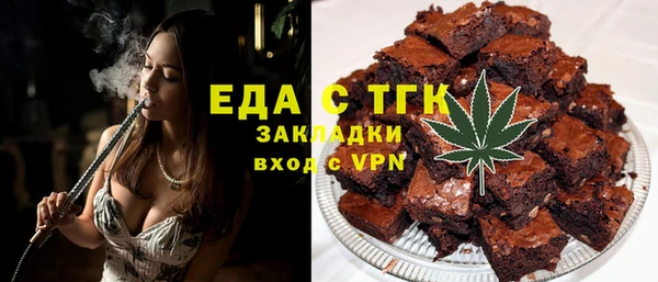 ГАЛЛЮЦИНОГЕННЫЕ ГРИБЫ Арсеньев