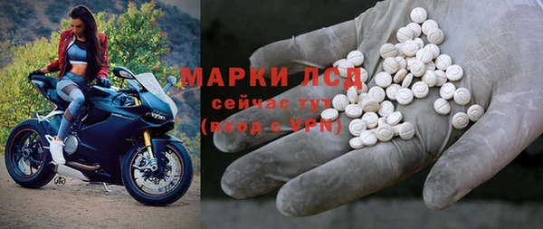 ALPHA-PVP Армянск