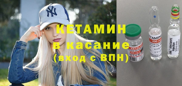 первитин Аркадак