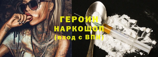 ГАЛЛЮЦИНОГЕННЫЕ ГРИБЫ Арсеньев