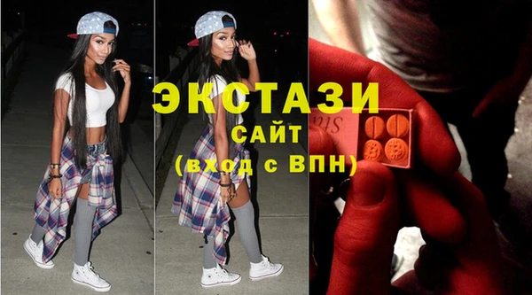 ГАЛЛЮЦИНОГЕННЫЕ ГРИБЫ Арсеньев