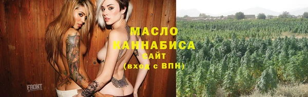 ALPHA-PVP Армянск