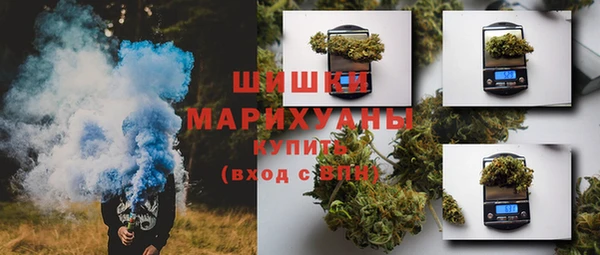 ALPHA-PVP Армянск