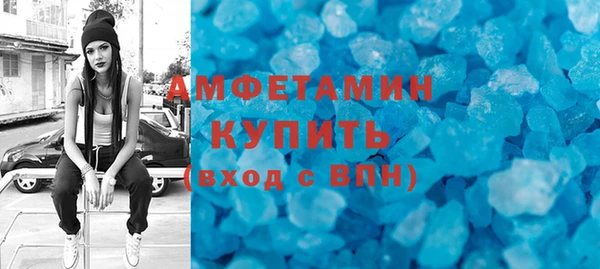первитин Аркадак