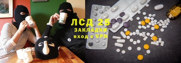 первитин Аркадак