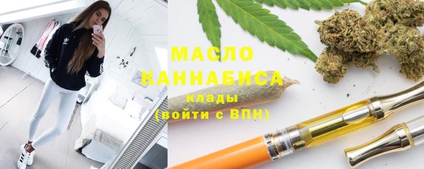 ГАЛЛЮЦИНОГЕННЫЕ ГРИБЫ Арсеньев