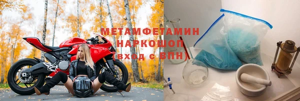 первитин Аркадак