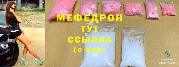 первитин Аркадак