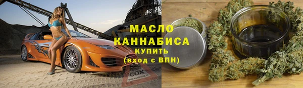 ГАЛЛЮЦИНОГЕННЫЕ ГРИБЫ Арсеньев