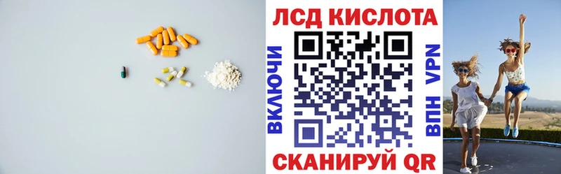 ЛСД экстази ecstasy  Среднеуральск 
