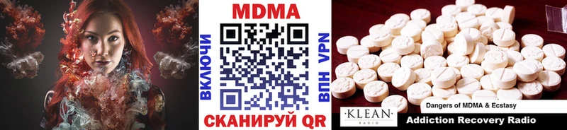 MDMA молли  где найти наркотики  Среднеуральск 