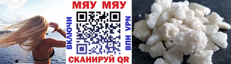 Меф VHQ omg сайт Среднеуральск