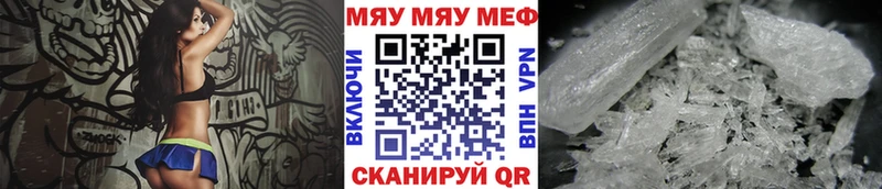 МЕФ  Среднеуральск
