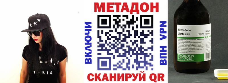 дарк нет какой сайт  Среднеуральск  МЕТАДОН кристалл 